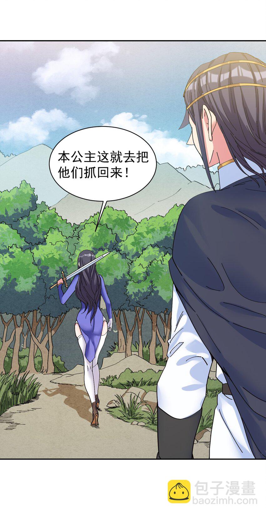 08 牛奶可真好喝~35