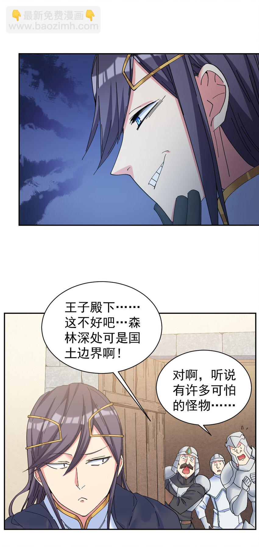 08 牛奶可真好喝~36