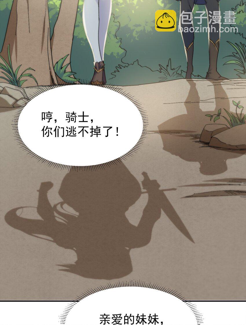 08 牛奶可真好喝~41