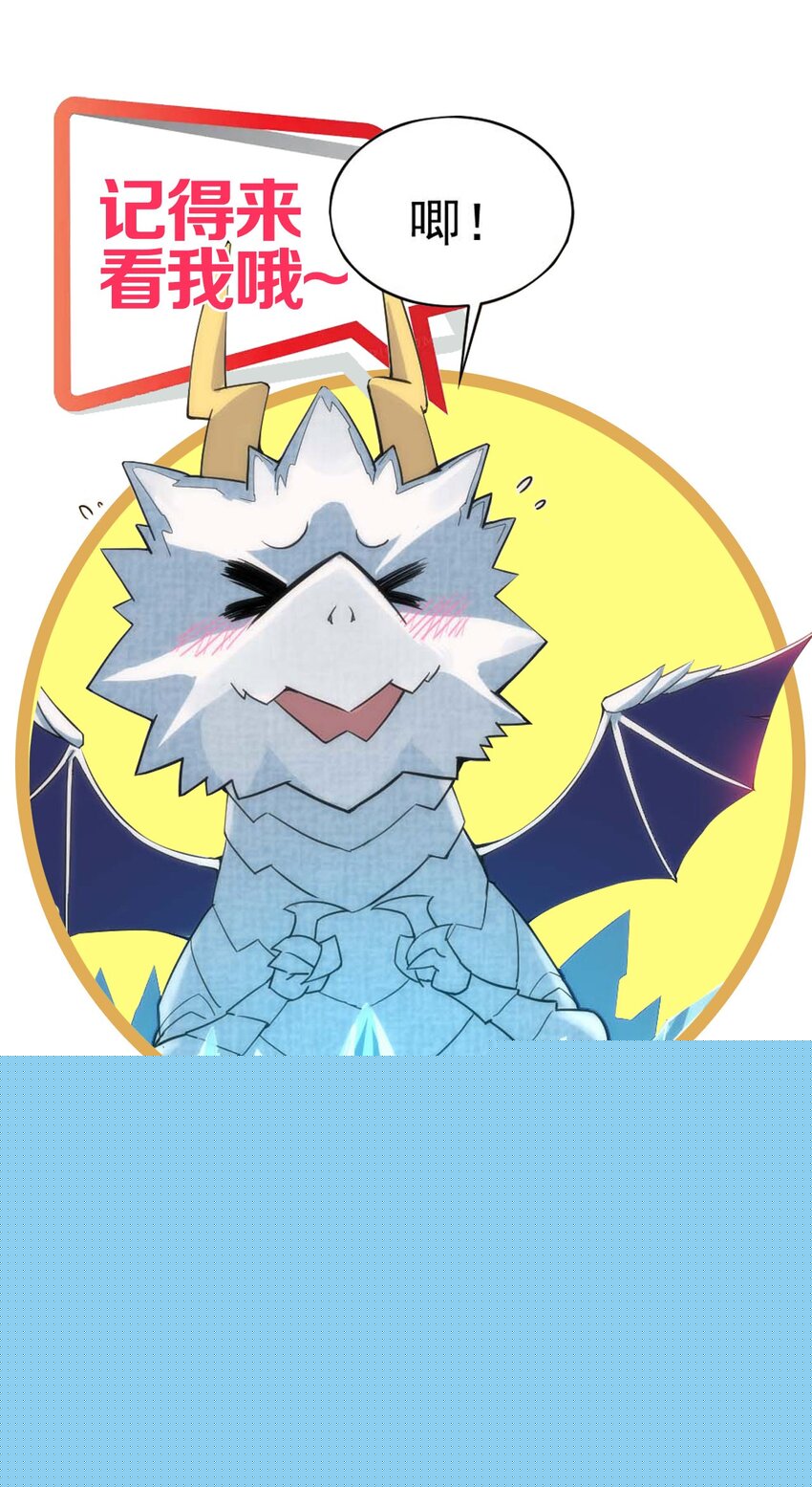 08 牛奶可真好喝~43