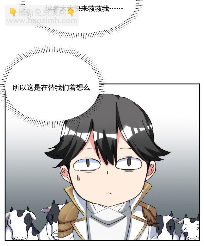 08 牛奶可真好喝~47