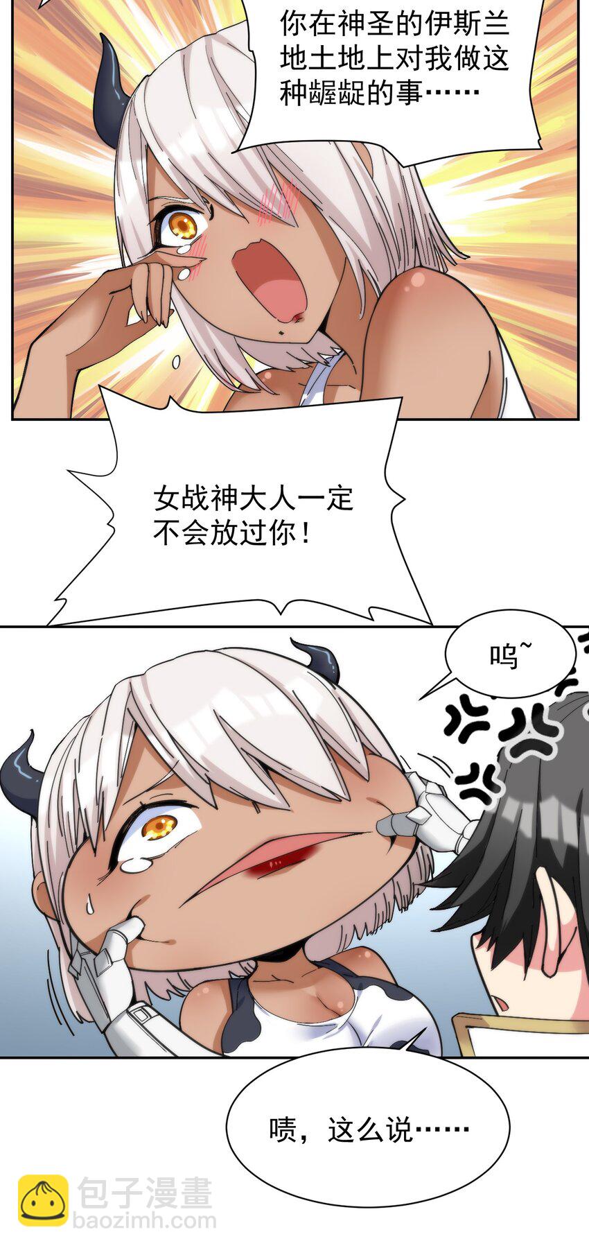 08 牛奶可真好喝~5