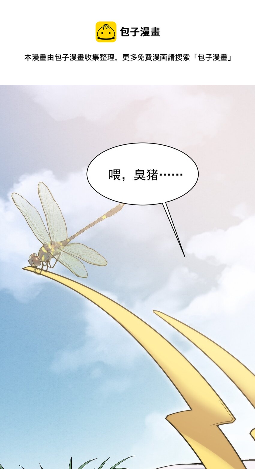 09 你也会对吾那样做吗？0