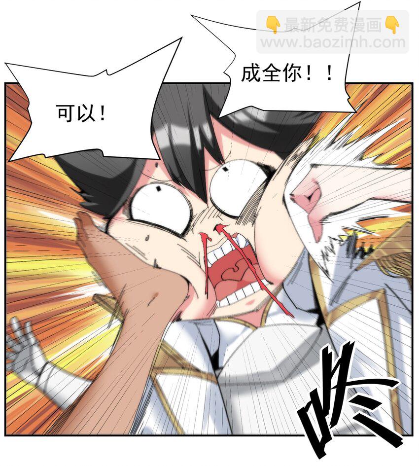 09 你也会对吾那样做吗？20
