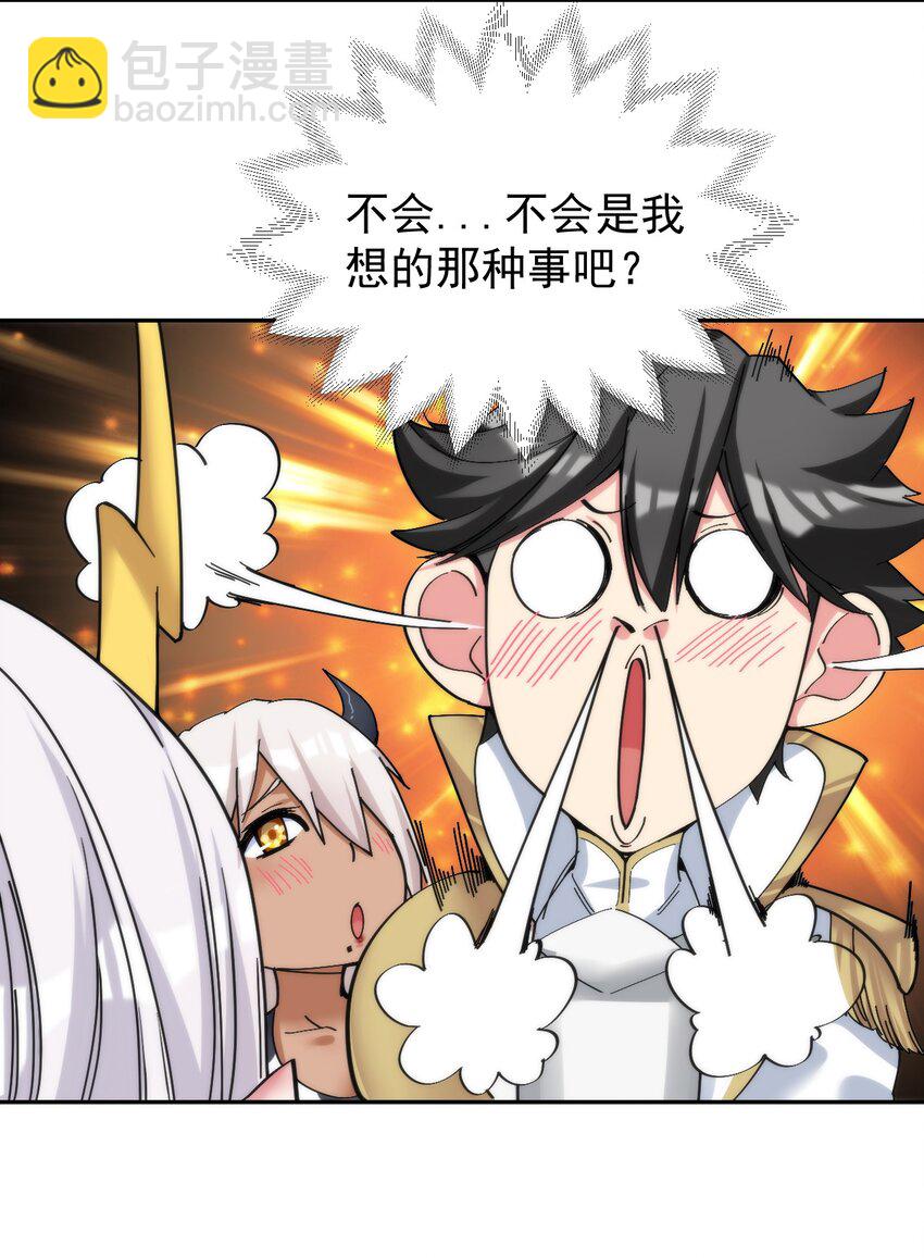 09 你也会对吾那样做吗？27