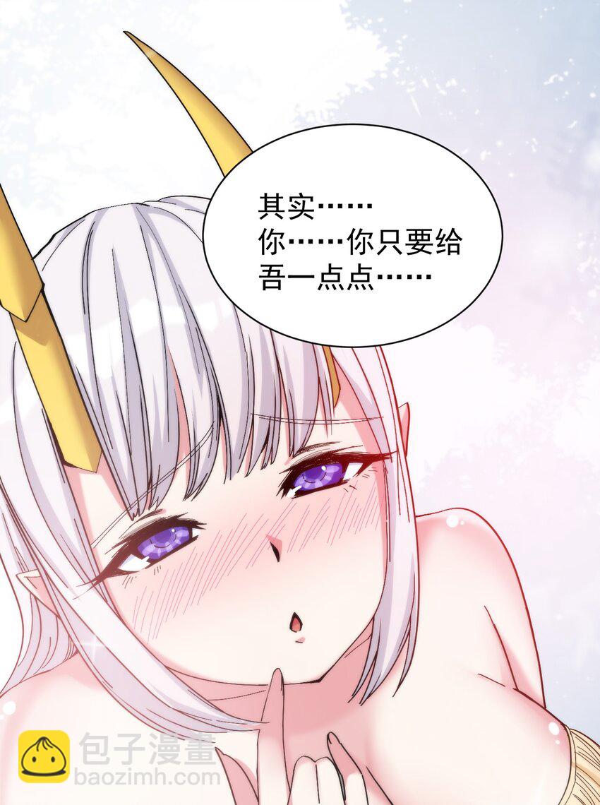 09 你也会对吾那样做吗？28