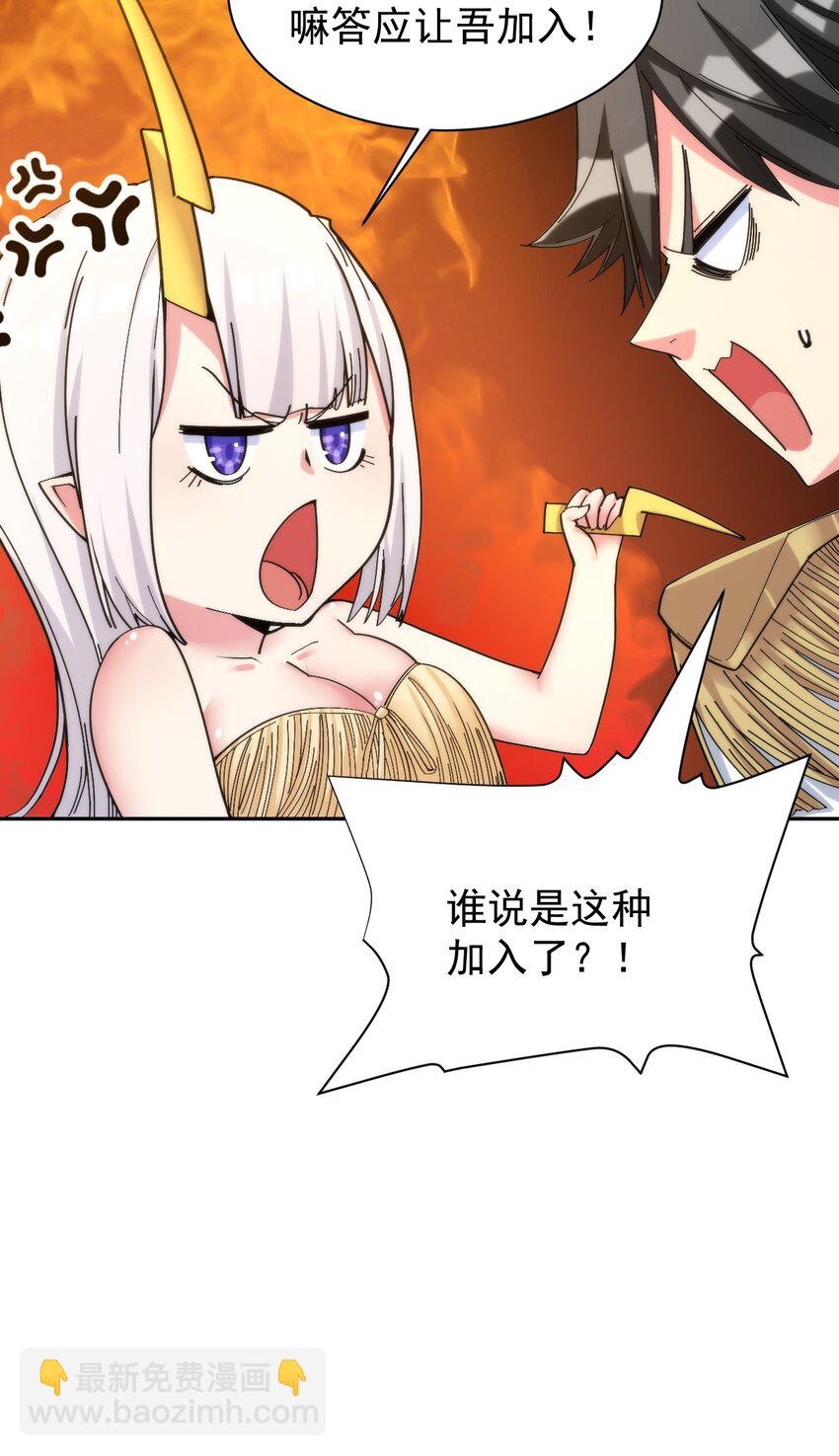 09 你也会对吾那样做吗？34