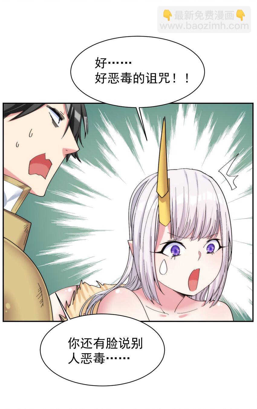 09 你也会对吾那样做吗？36