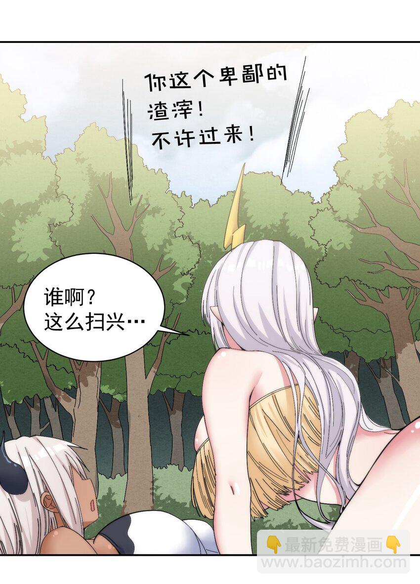 09 你也会对吾那样做吗？39