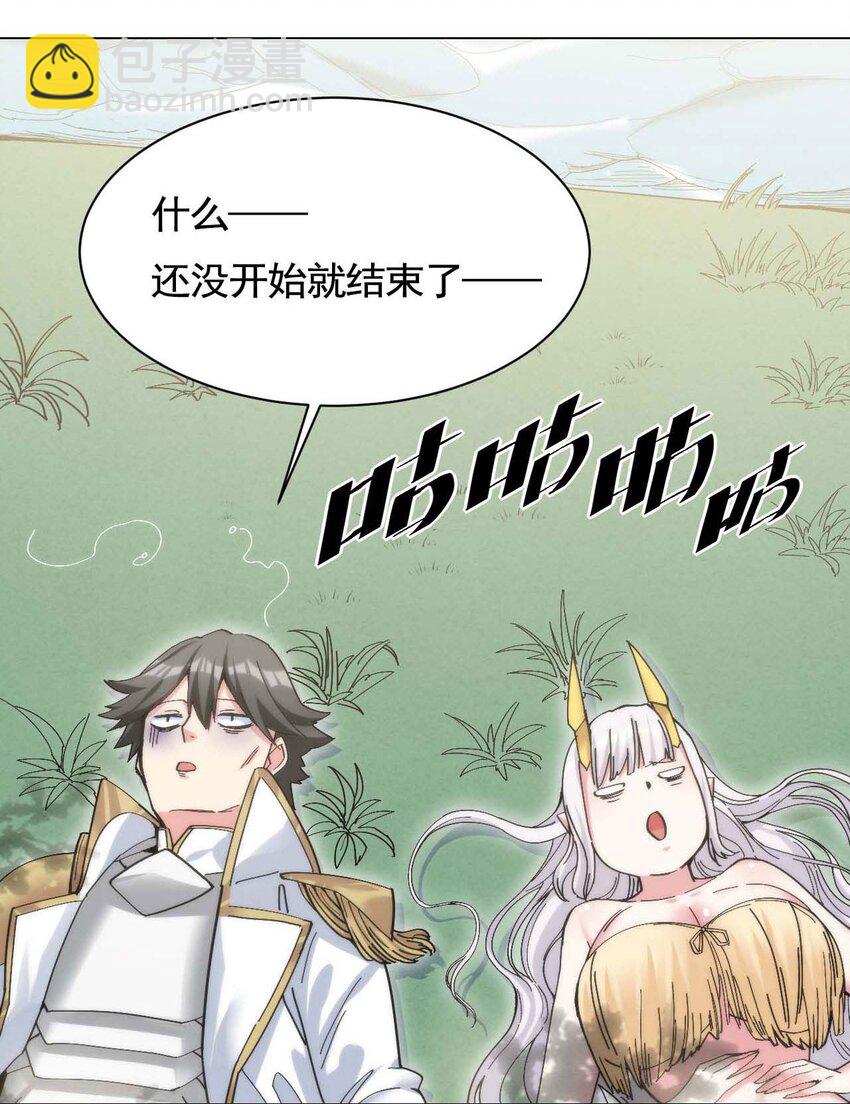 09 你也会对吾那样做吗？44