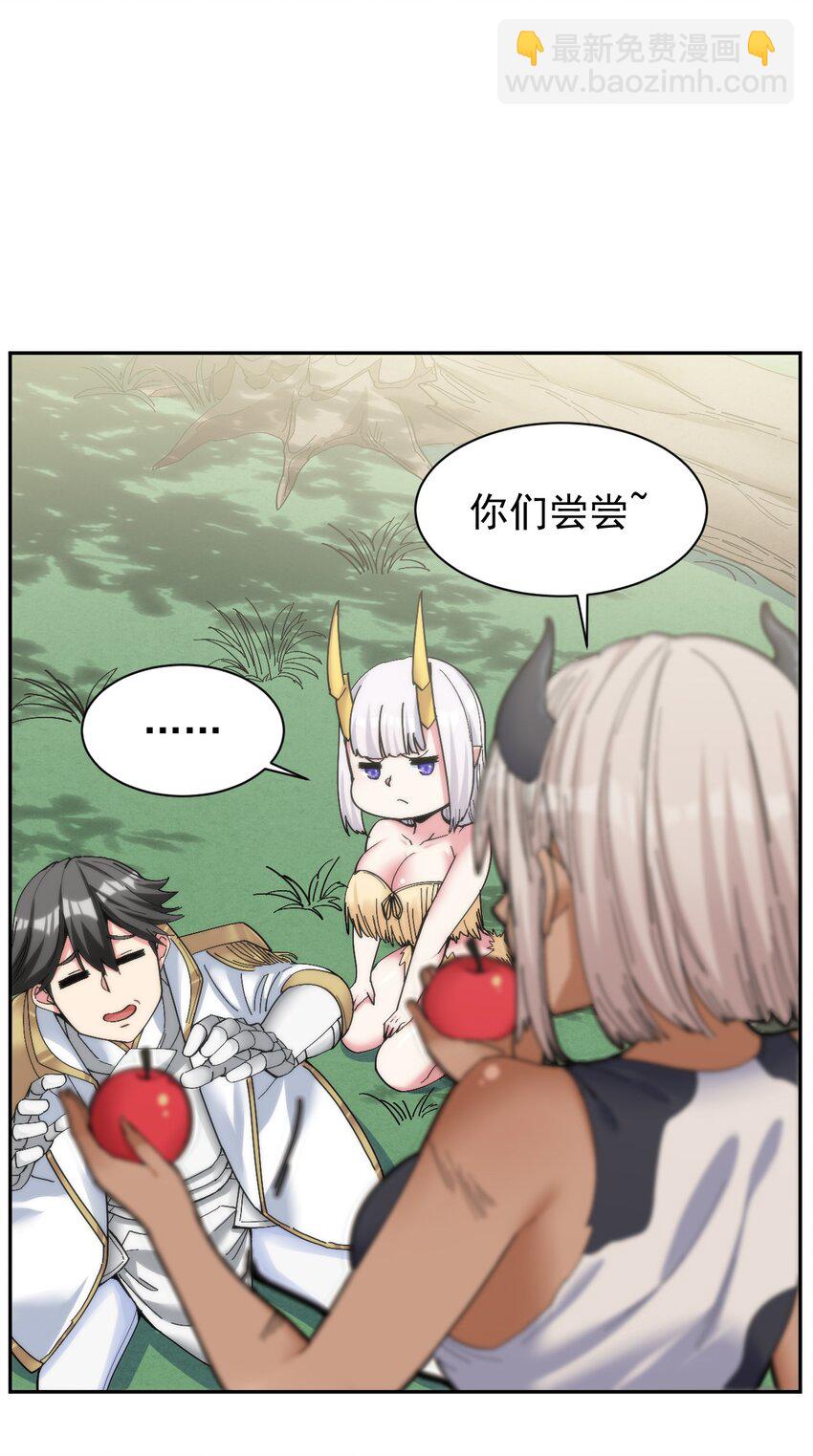 09 你也会对吾那样做吗？7