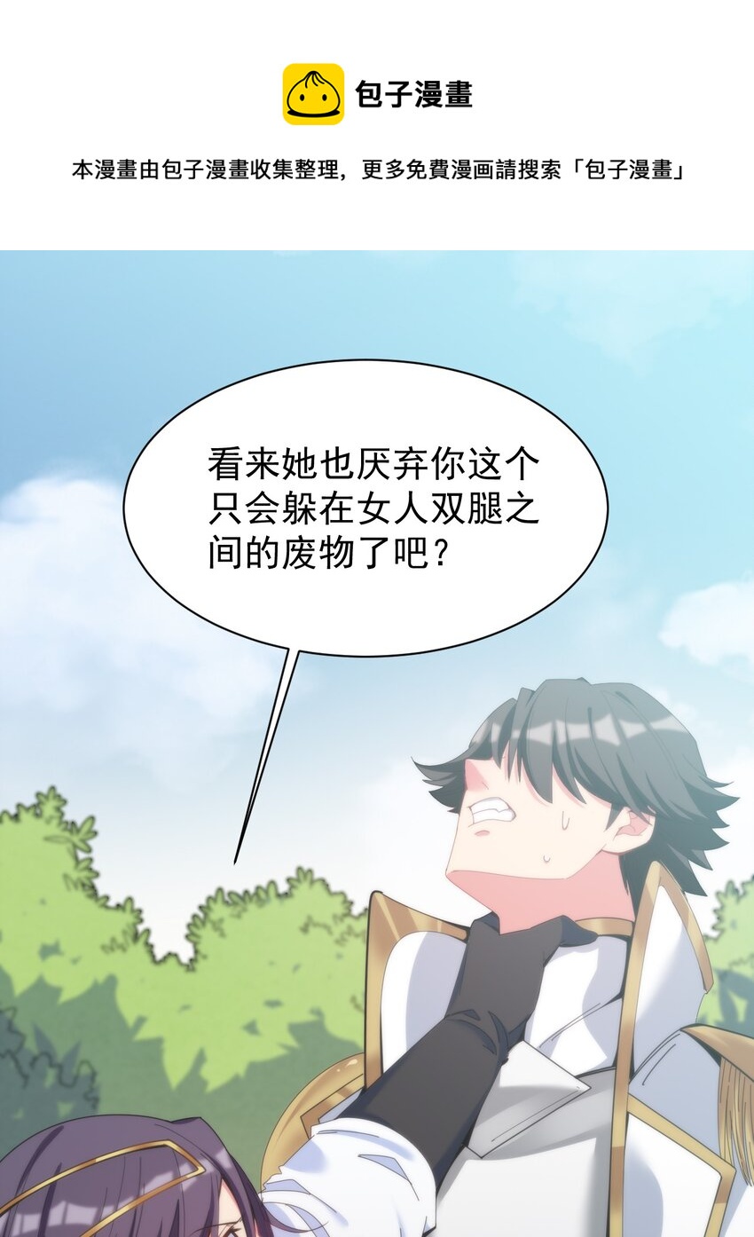 11 你不要过来啊！！！0