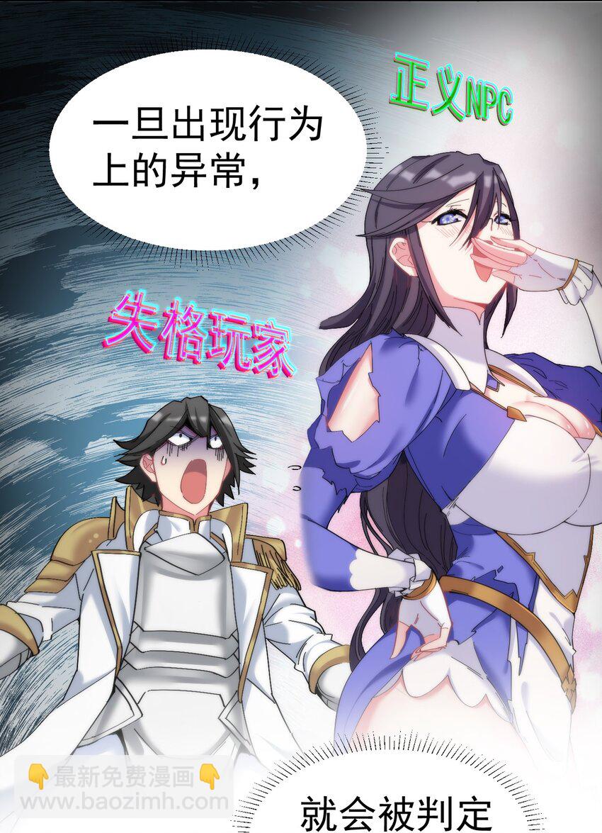 11 你不要过来啊！！！13