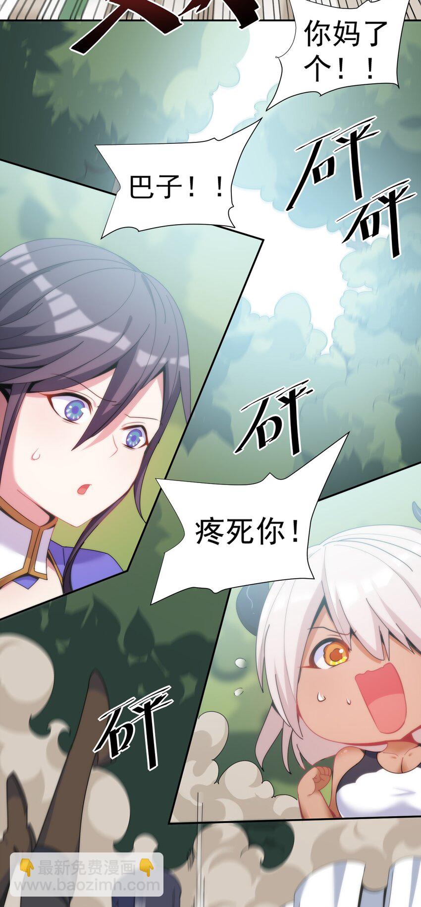 11 你不要过来啊！！！19