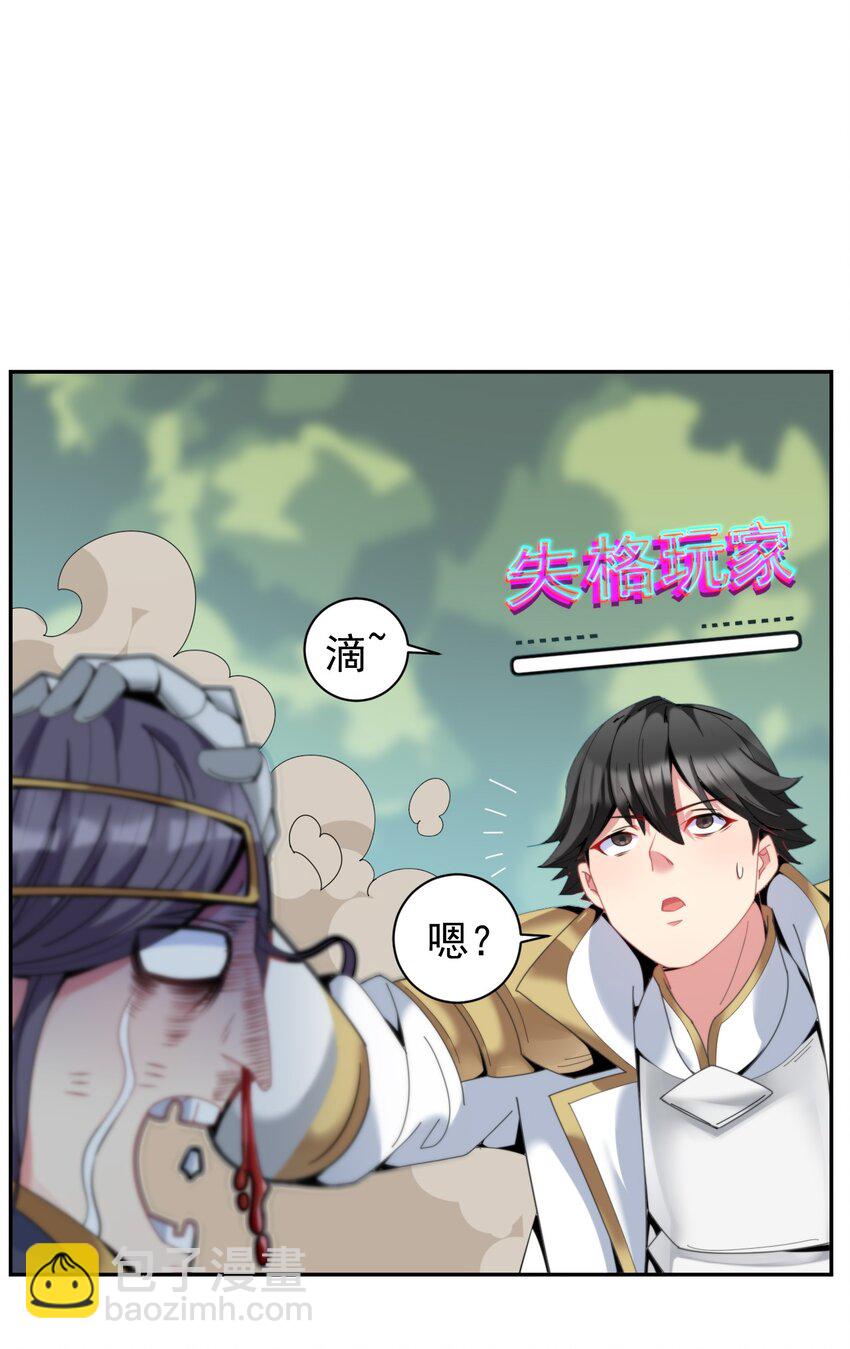 11 你不要过来啊！！！22