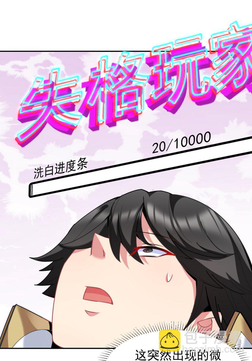 11 你不要过来啊！！！23