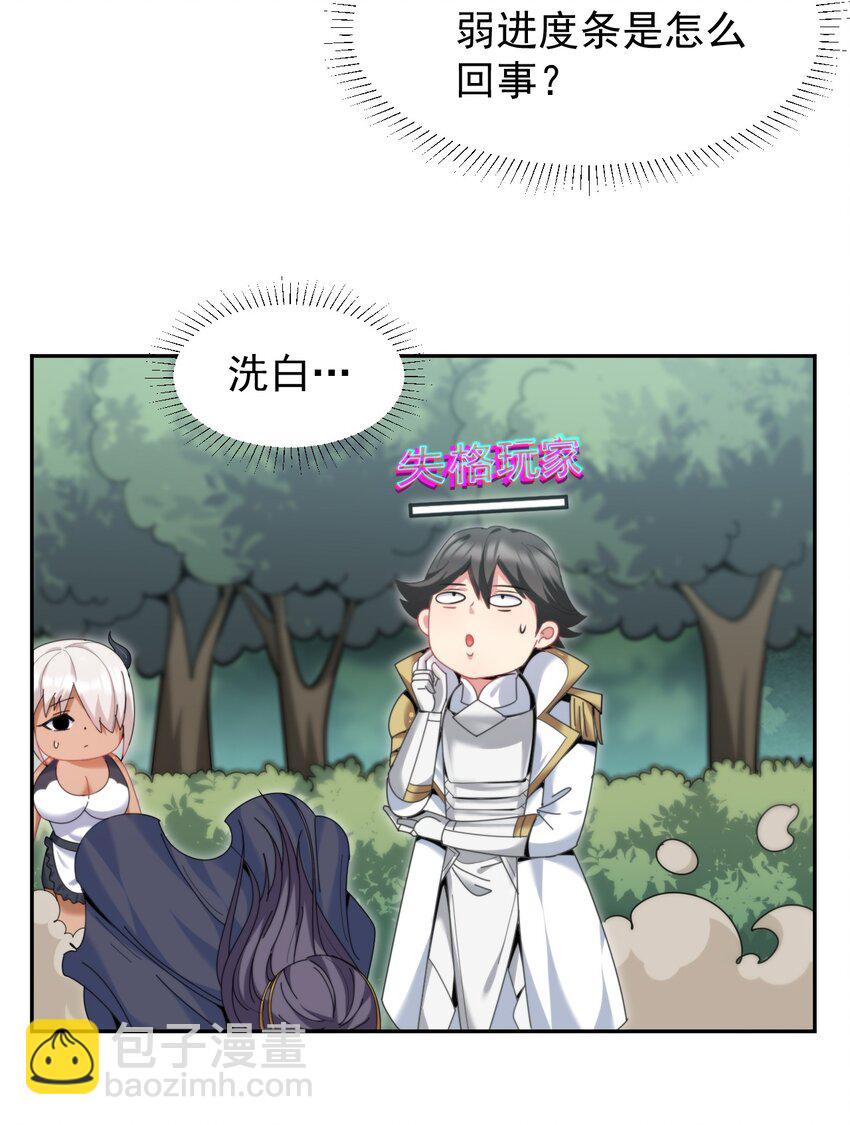11 你不要过来啊！！！24