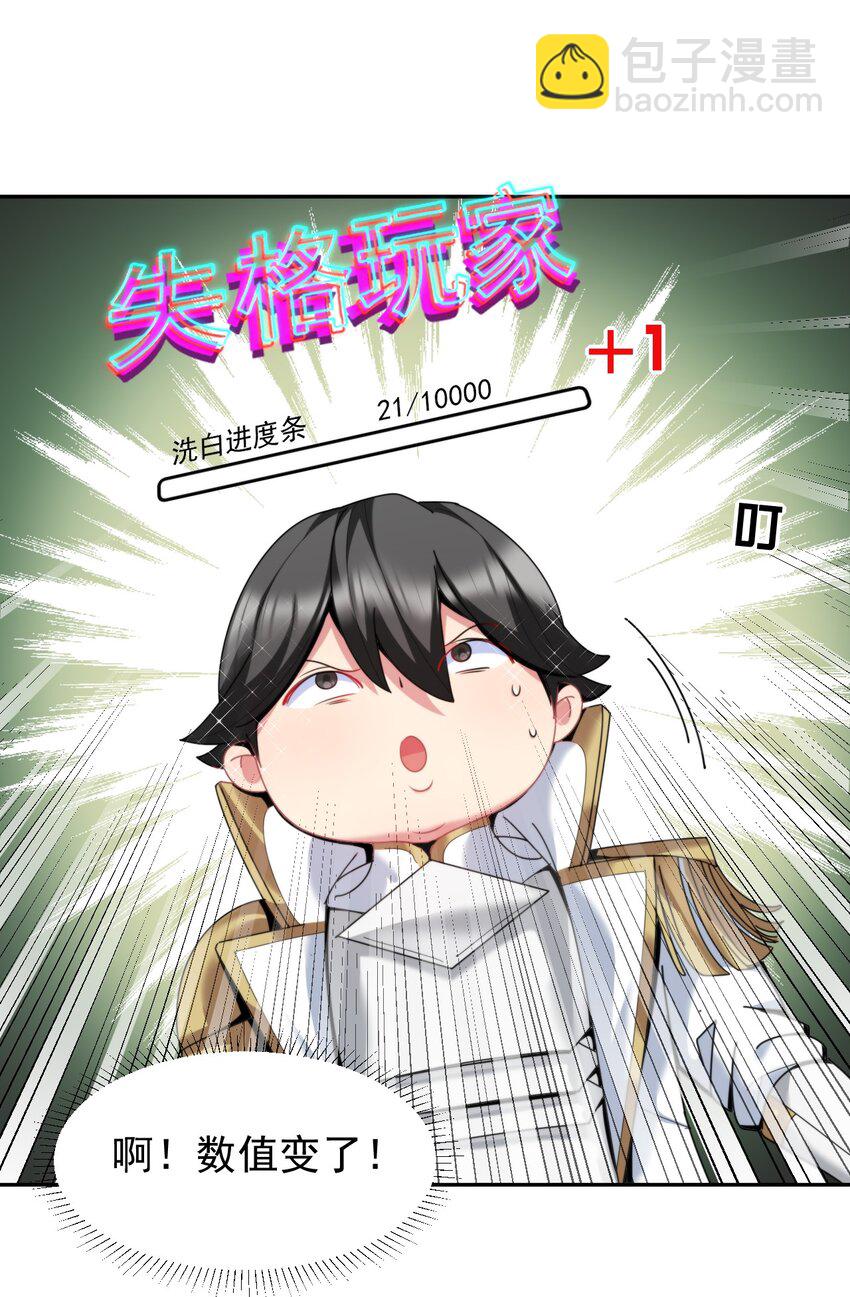 11 你不要过来啊！！！26