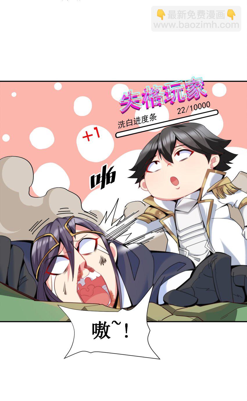 11 你不要过来啊！！！27