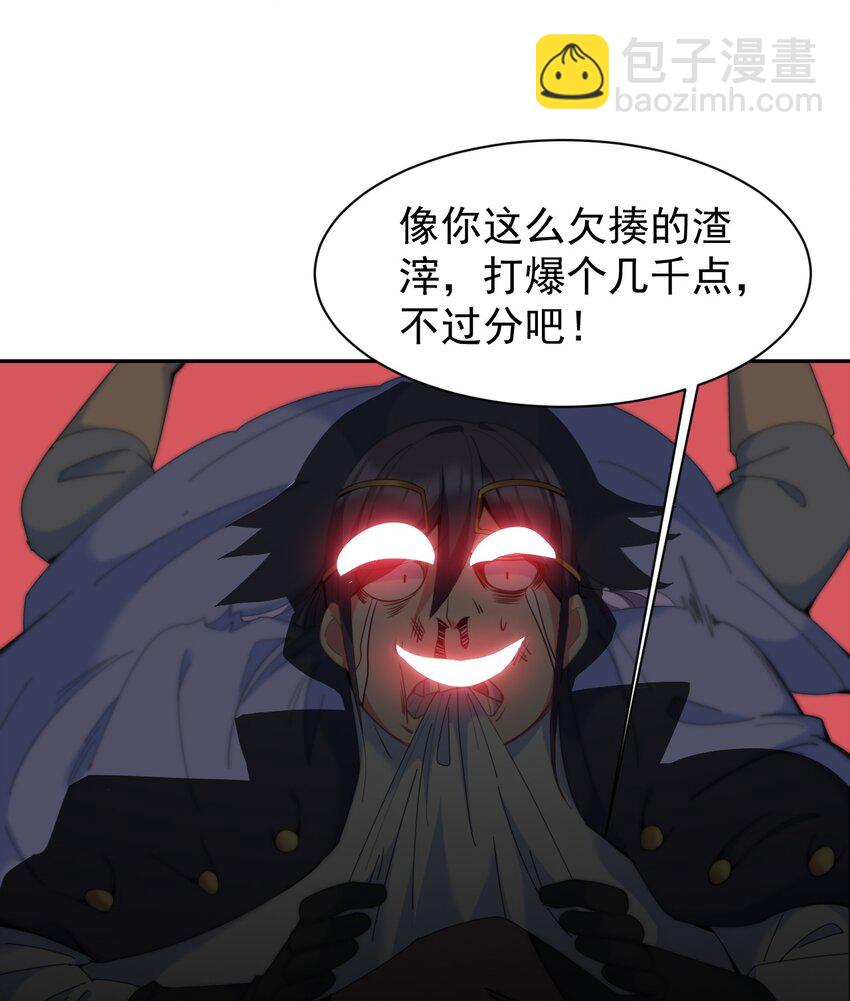 11 你不要过来啊！！！31