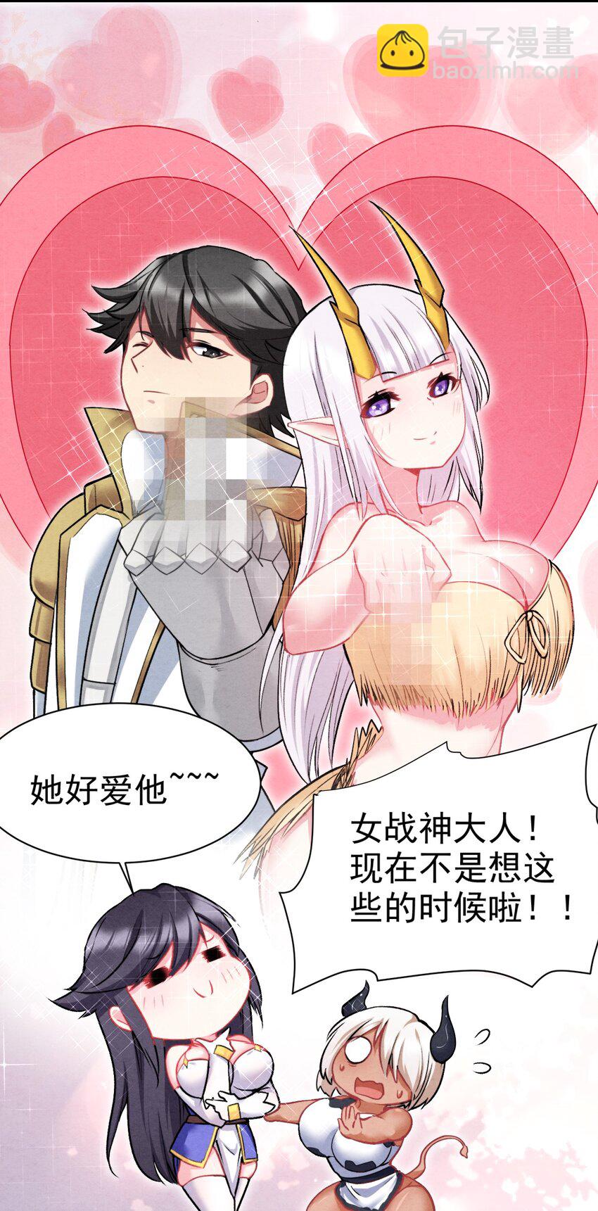 18 吾的这里，臭猪还没探索过…10