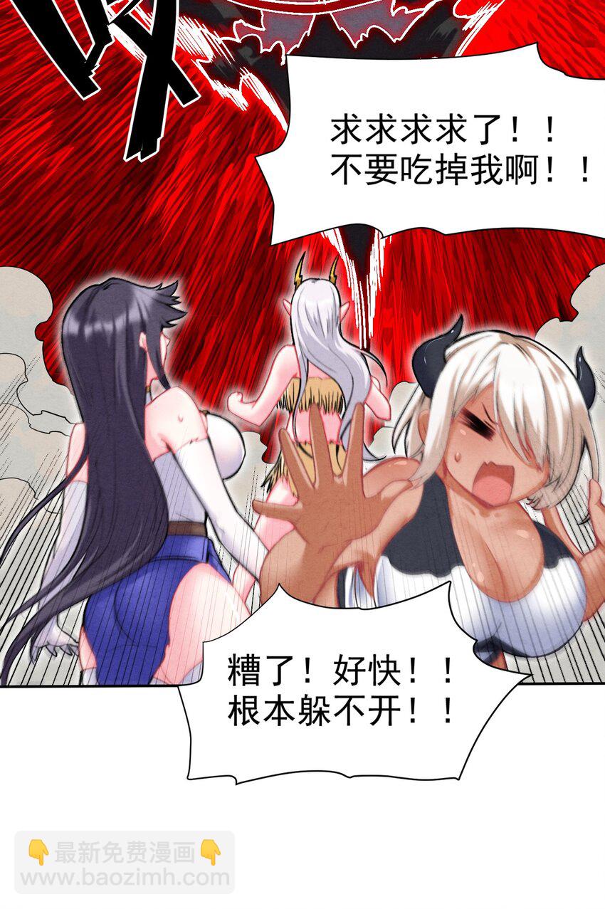 18 吾的这里，臭猪还没探索过…14