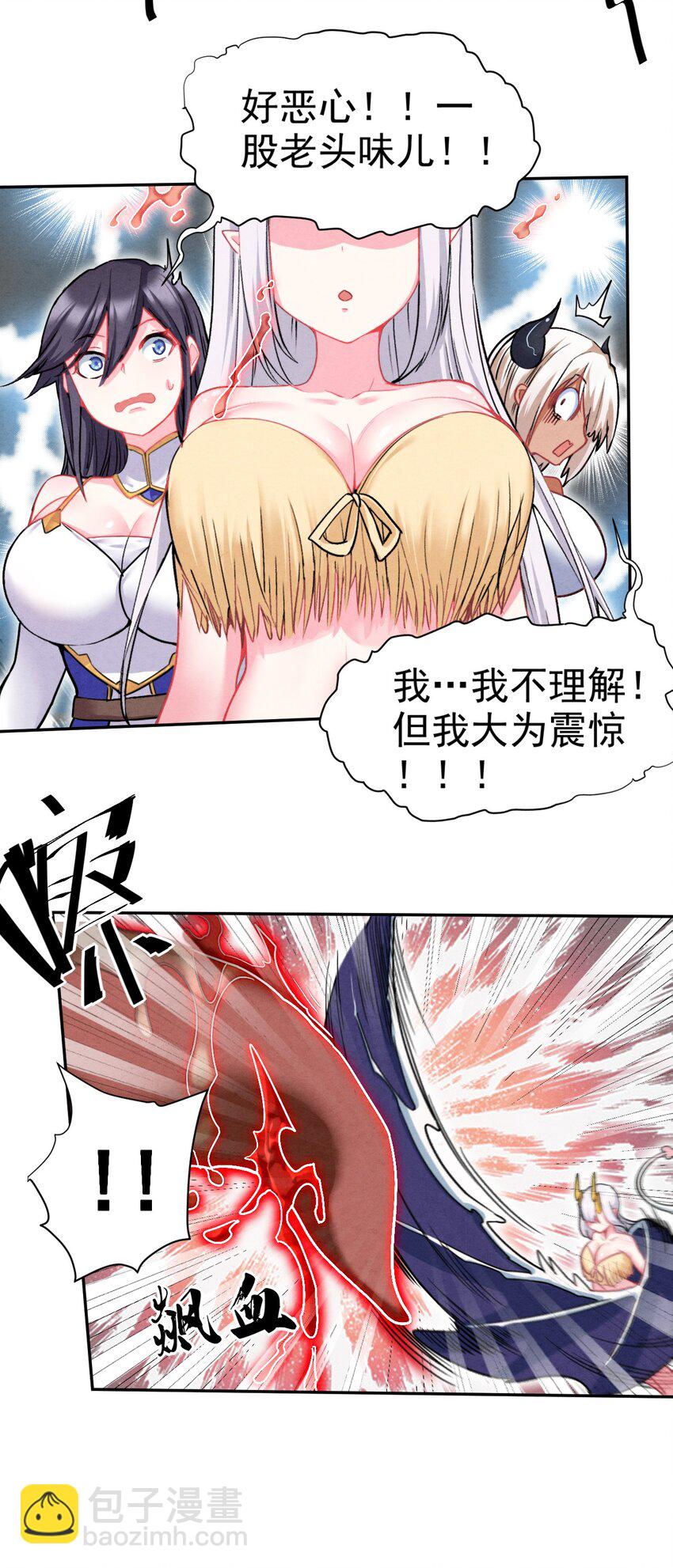 18 吾的这里，臭猪还没探索过…16