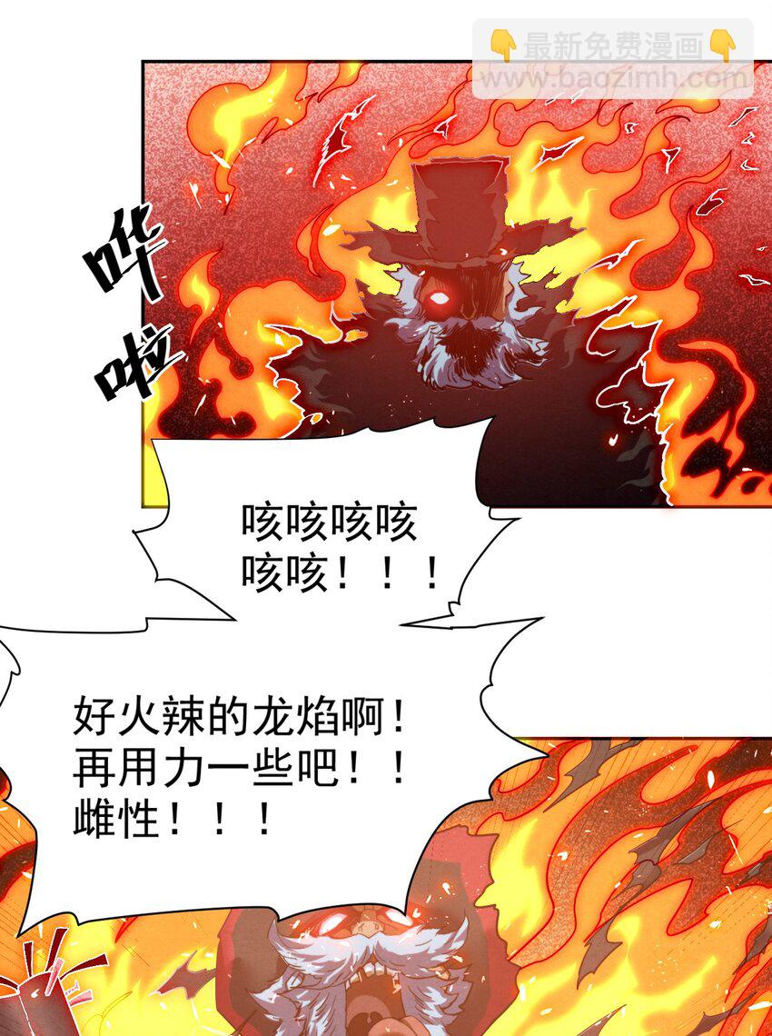 18 吾的这里，臭猪还没探索过…27