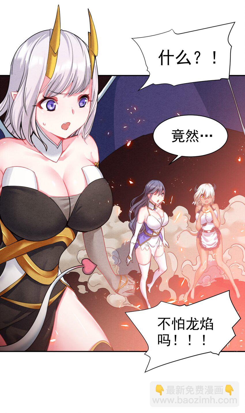 18 吾的这里，臭猪还没探索过…29