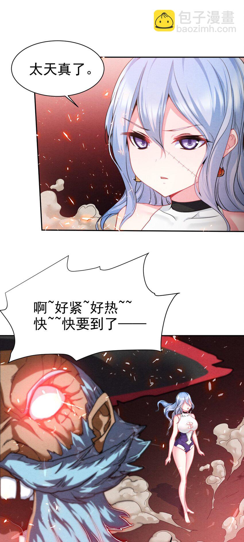 18 吾的这里，臭猪还没探索过…30