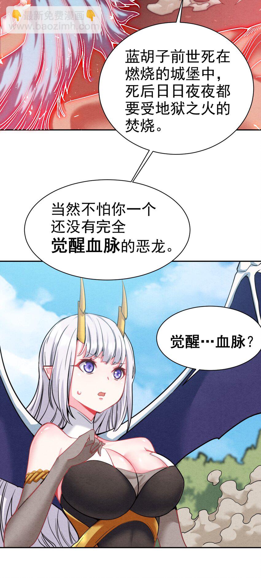 18 吾的这里，臭猪还没探索过…31