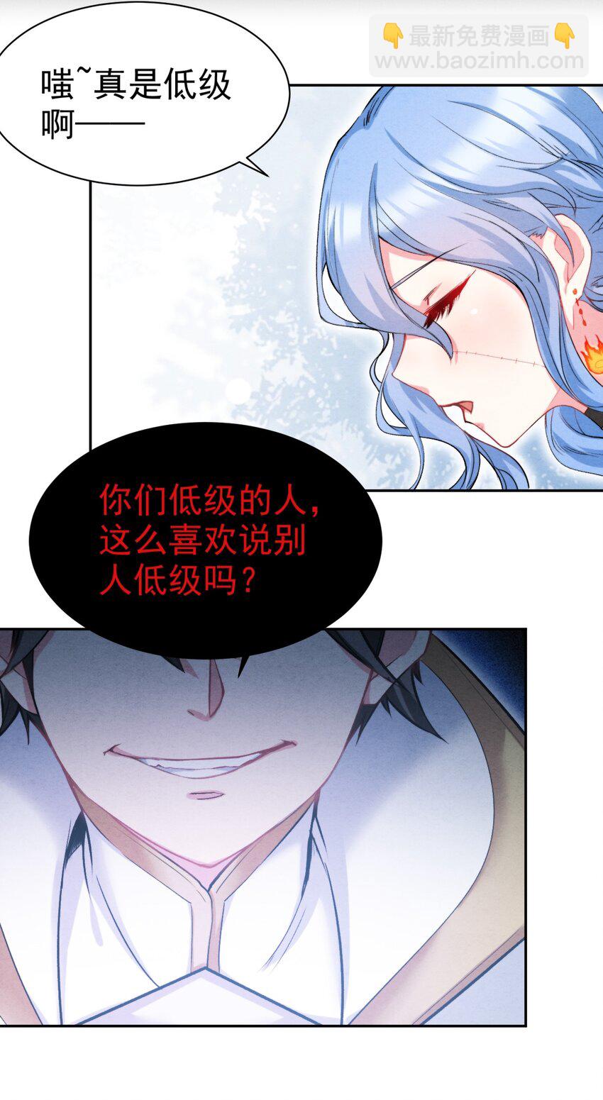 18 吾的这里，臭猪还没探索过…36