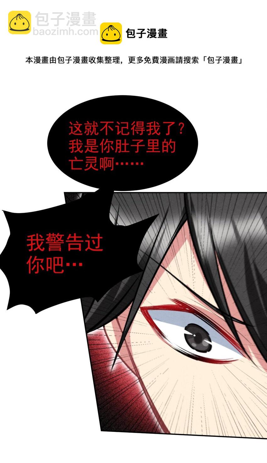 18 吾的这里，臭猪还没探索过…39