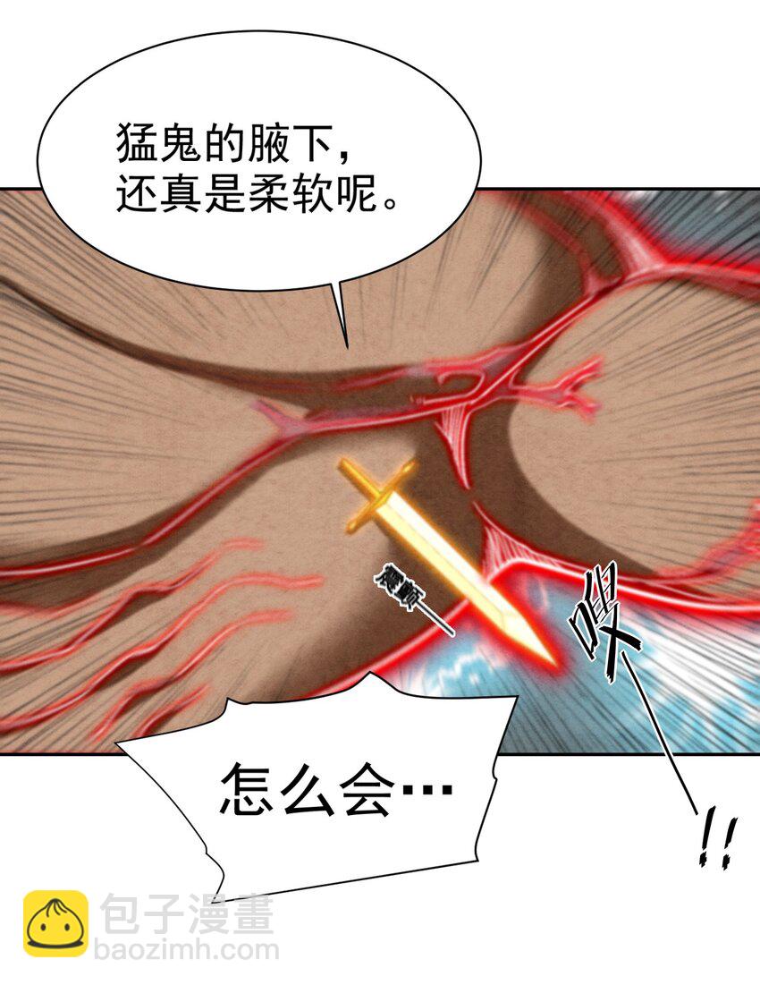 18 吾的这里，臭猪还没探索过…47