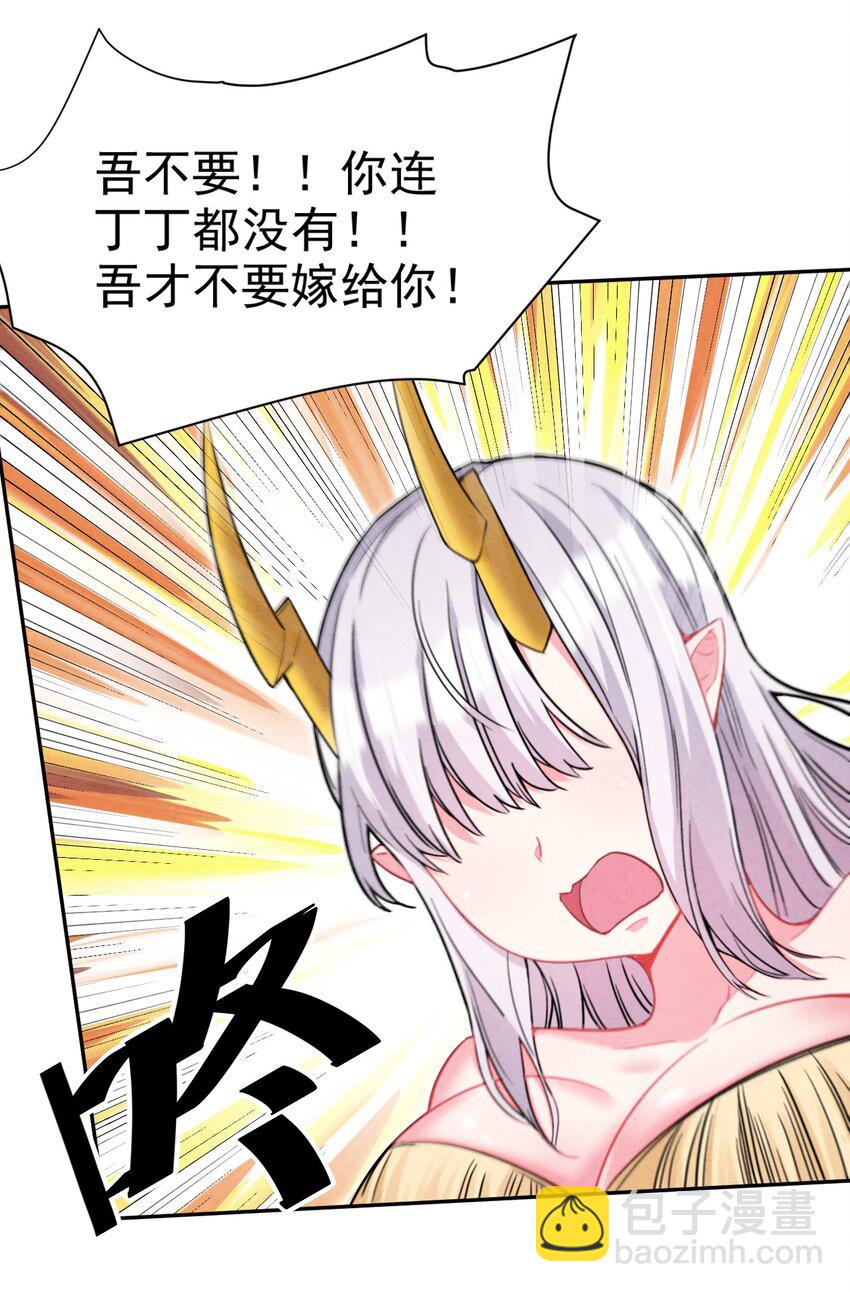 18 吾的这里，臭猪还没探索过…5
