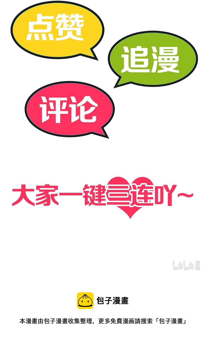 18 吾的这里，臭猪还没探索过…57