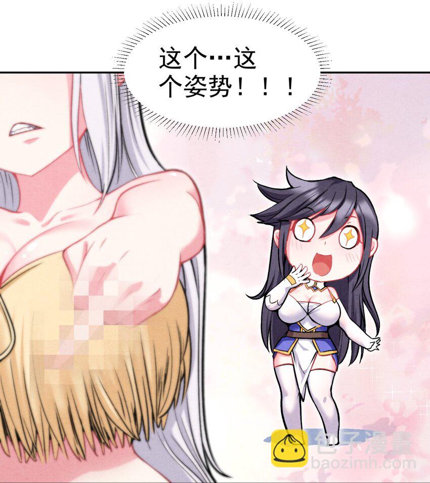18 吾的这里，臭猪还没探索过…9