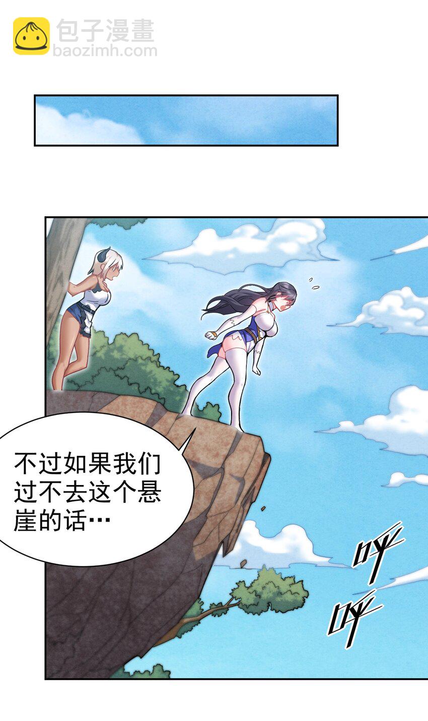 20 你们都欺负我~嘤！10