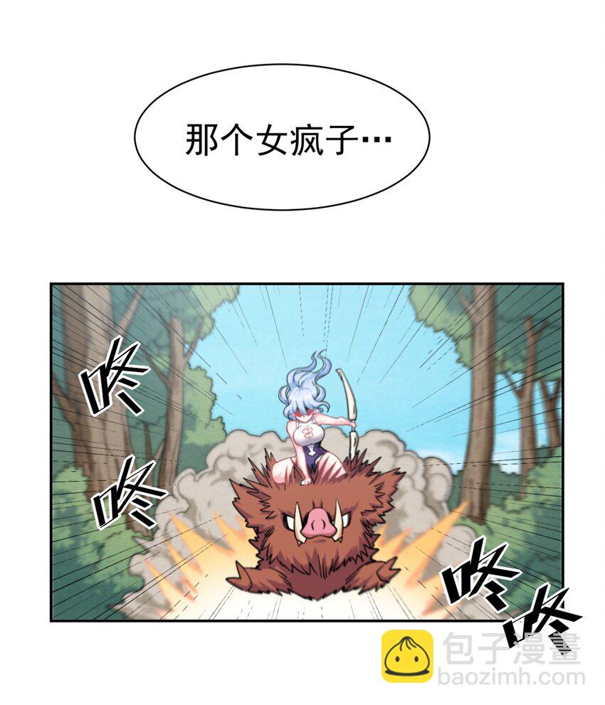 20 你们都欺负我~嘤！12