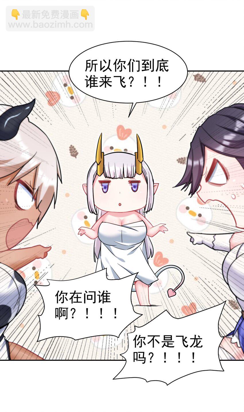 20 你们都欺负我~嘤！17