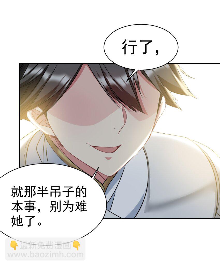 20 你们都欺负我~嘤！18