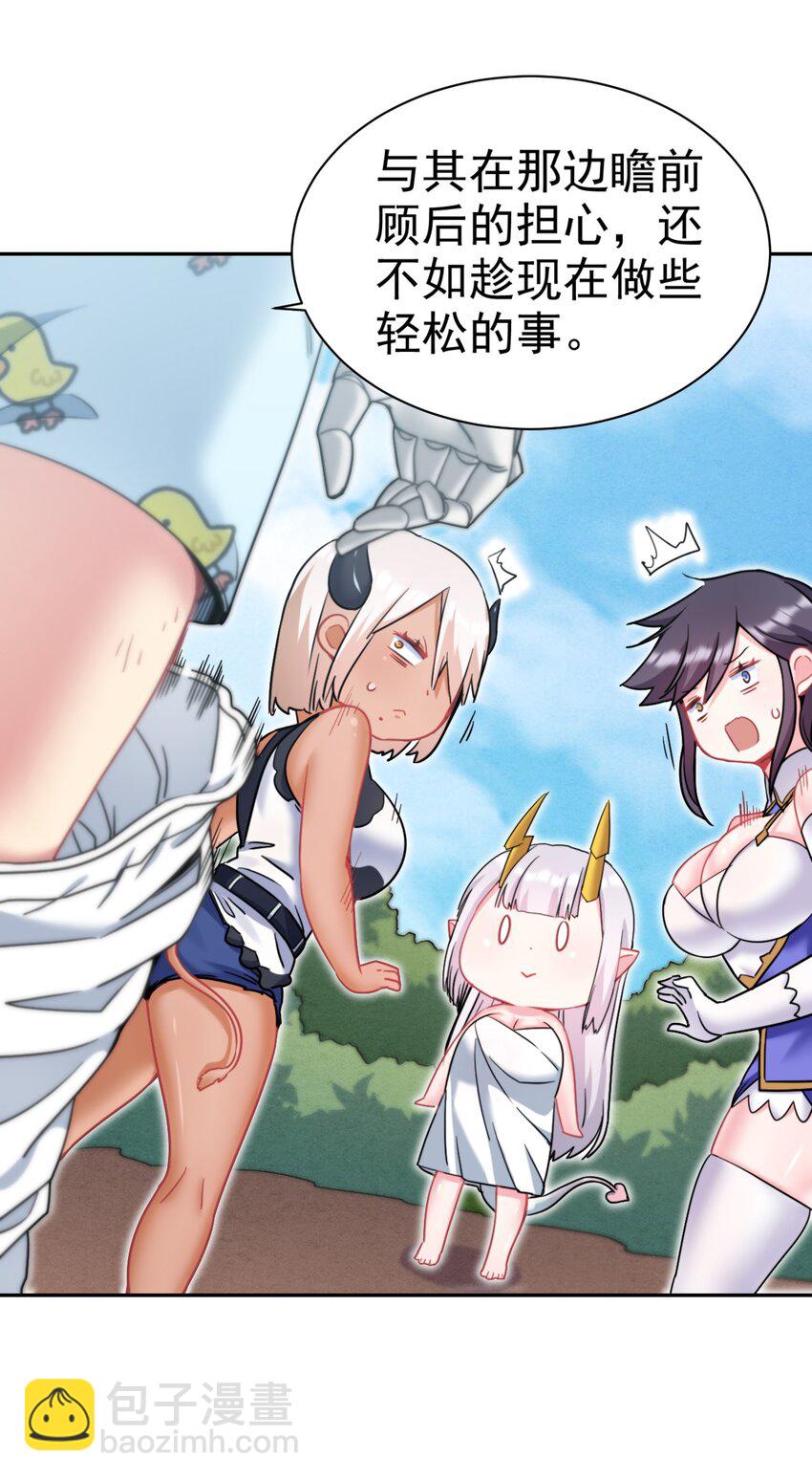 20 你们都欺负我~嘤！19