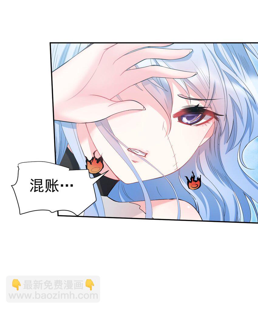 20 你们都欺负我~嘤！2