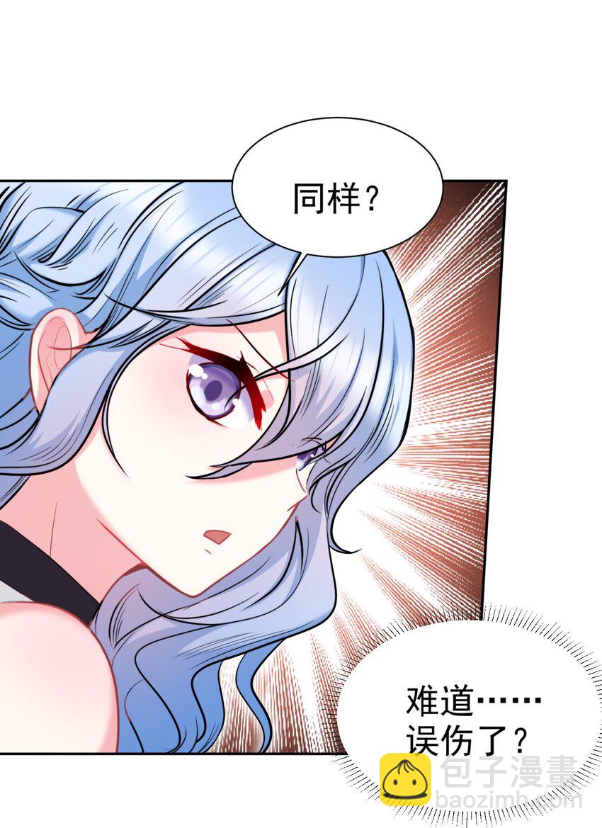 20 你们都欺负我~嘤！37