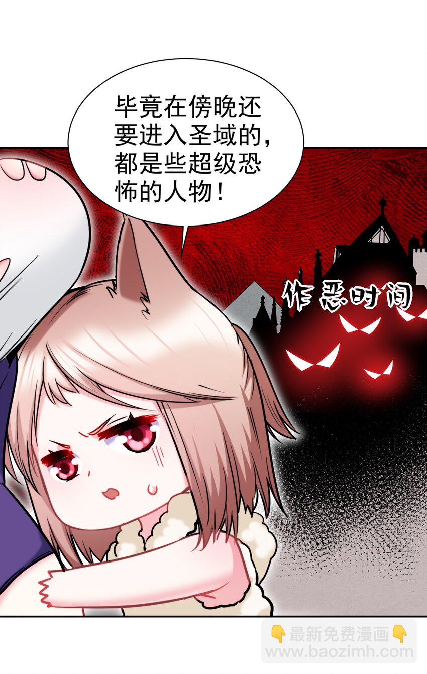 20 你们都欺负我~嘤！41