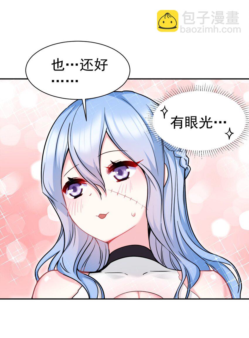 20 你们都欺负我~嘤！44
