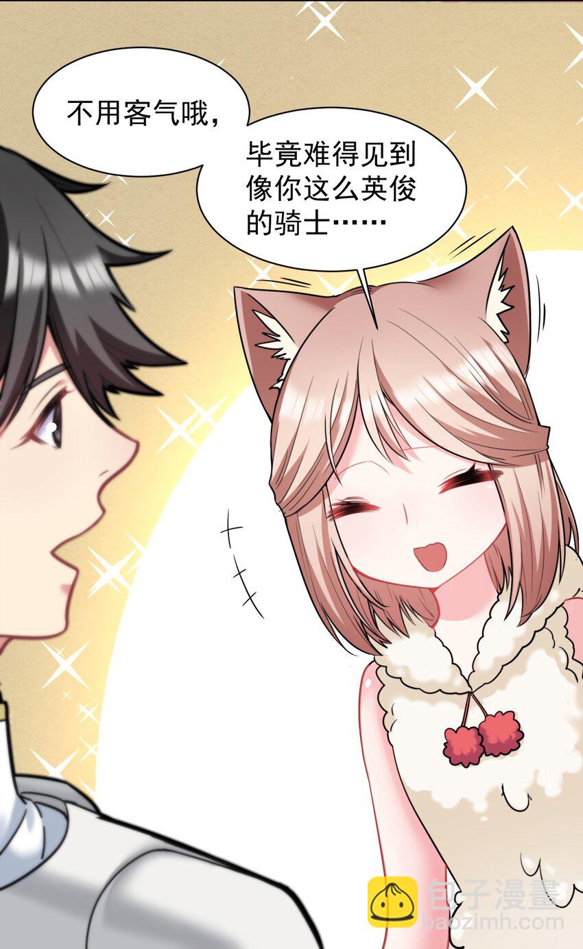 21 核善NPC？！14