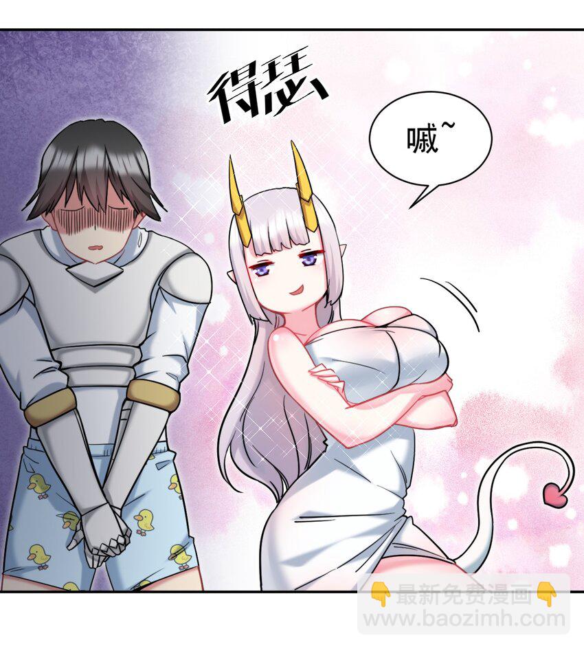 21 核善NPC？！17