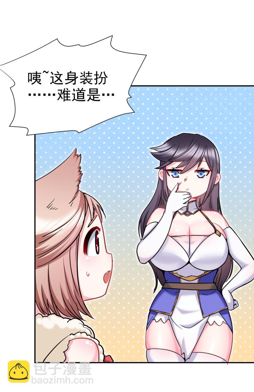 21 核善NPC？！19