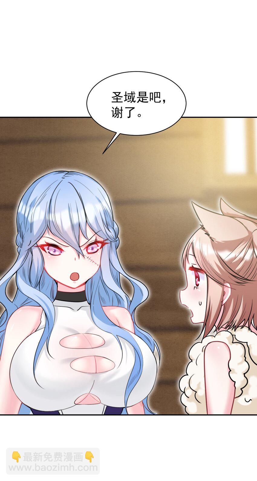 21 核善NPC？！2